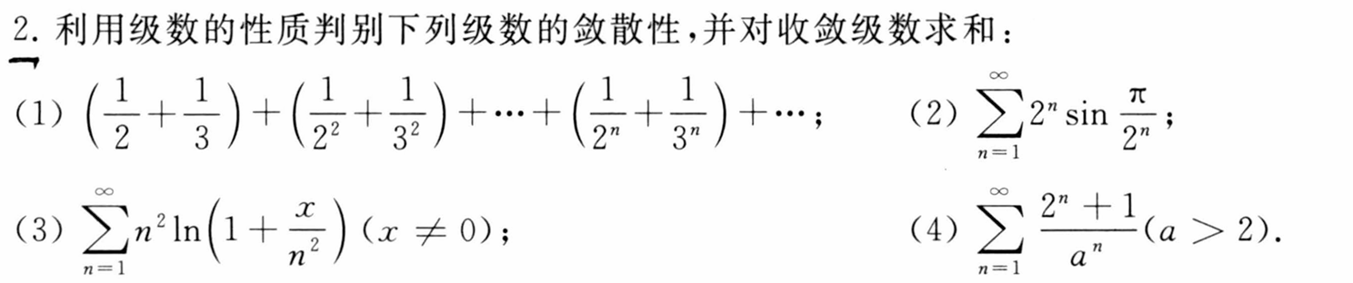 image-20250426105604524