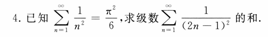 image-20250426110356322