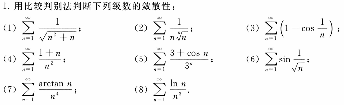 image-20250426110540830