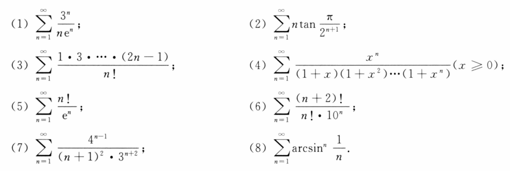 image-20250426110611267