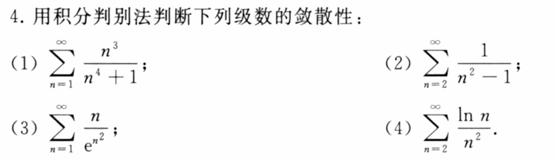 image-20250426110649146