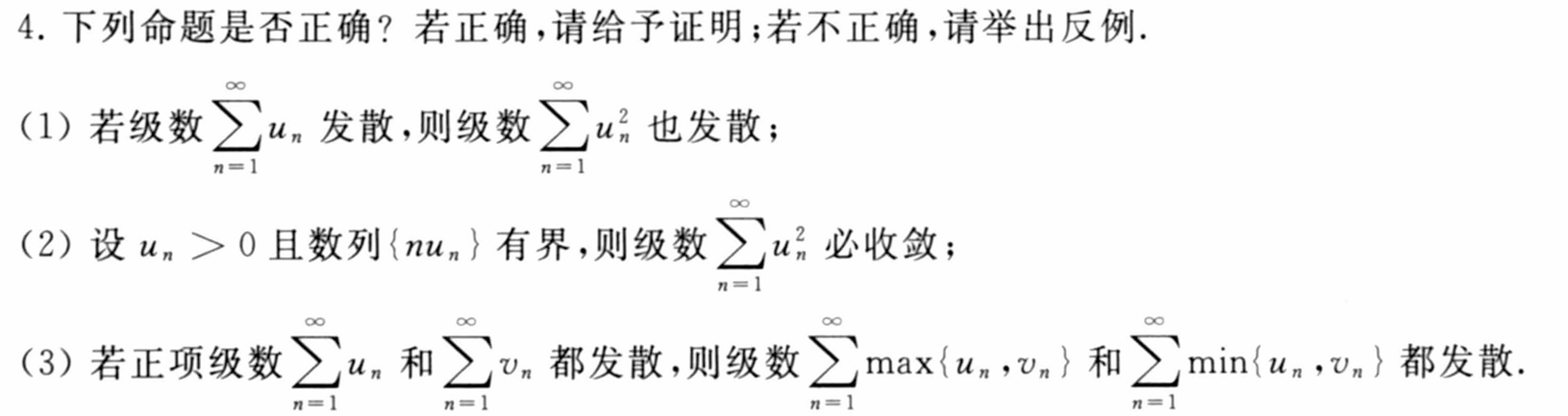image-20250426110948983
