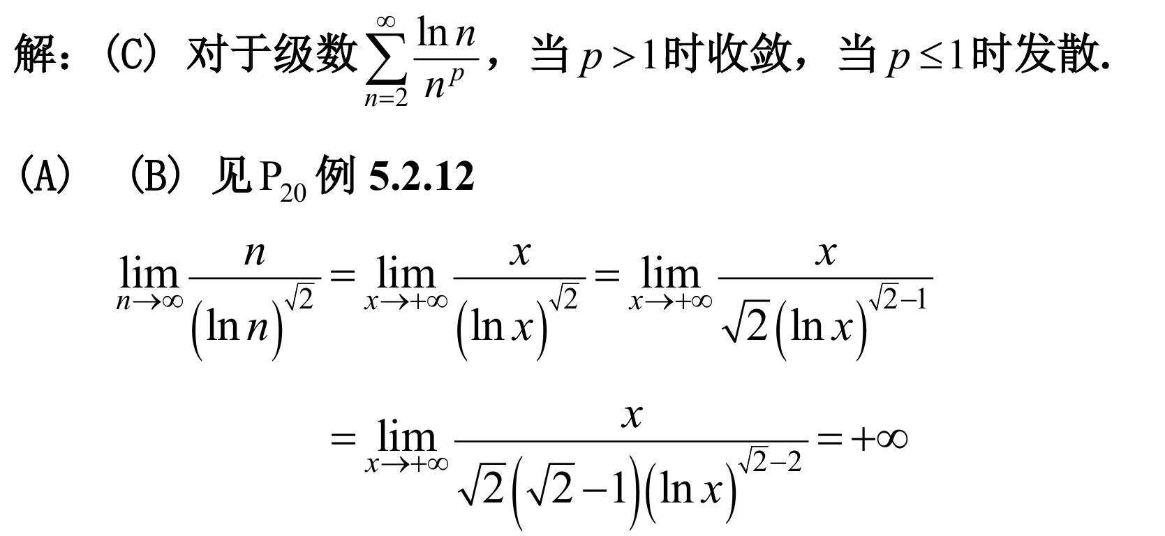 image-20250426143942487