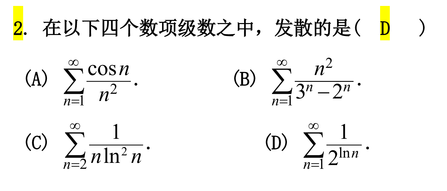 image-20250426143951422