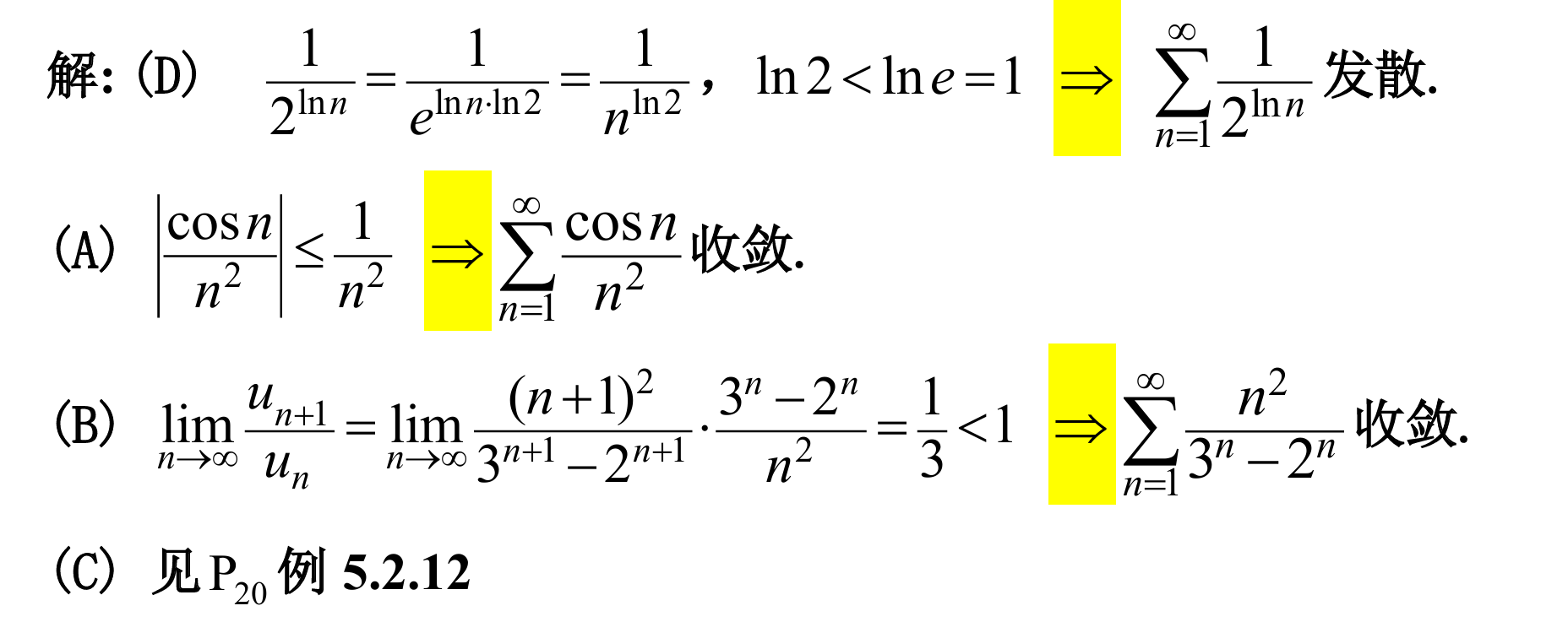 image-20250426144019737