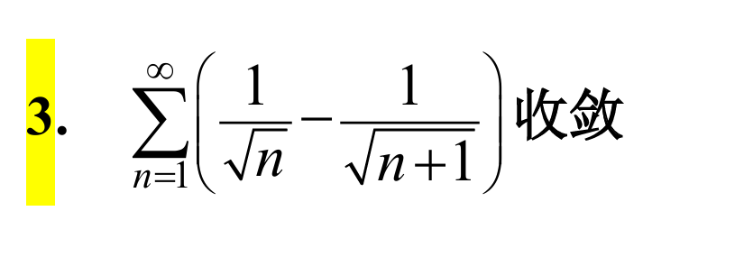 image-20250426144136277