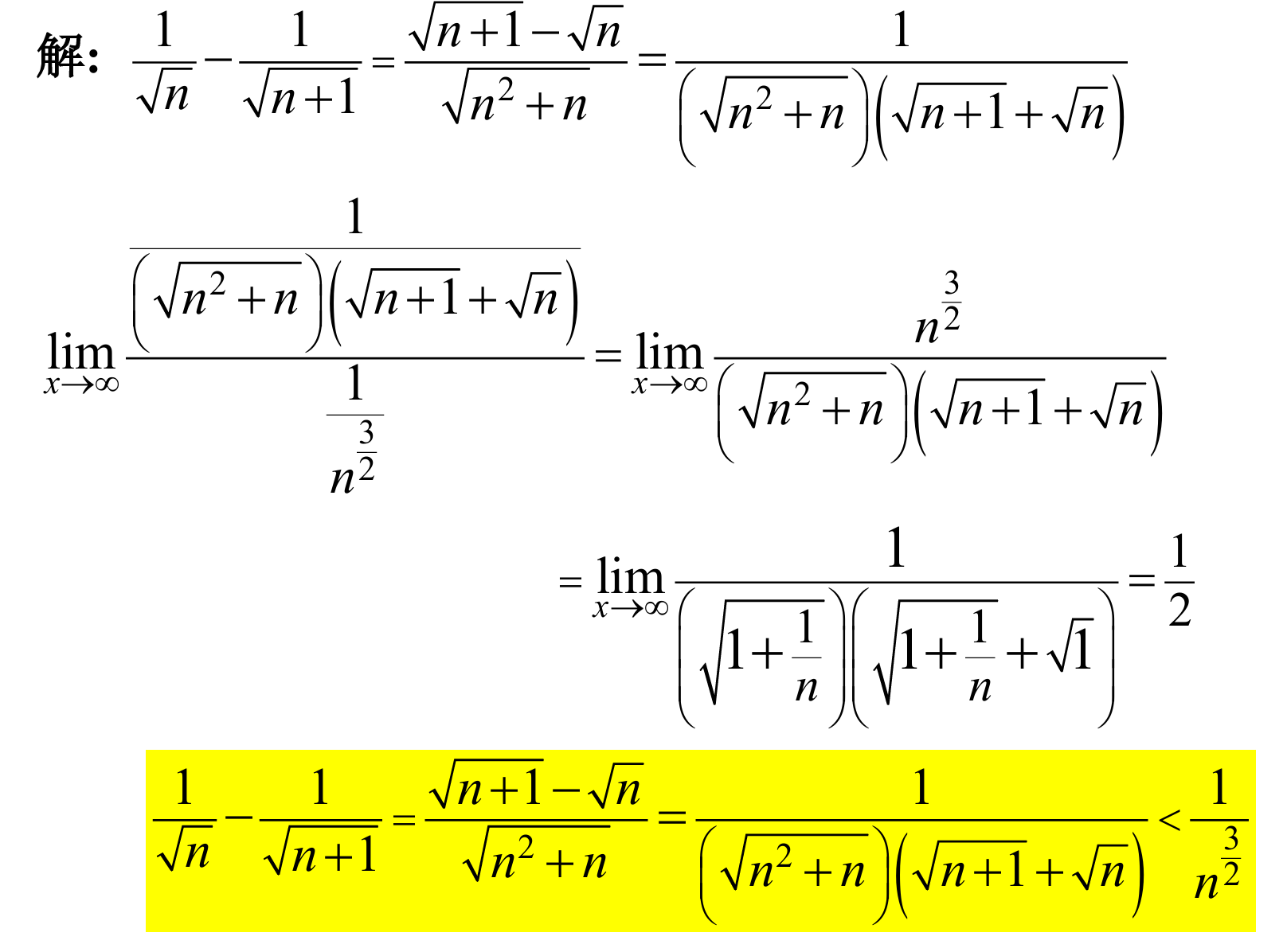 image-20250426144209286