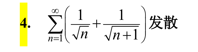 image-20250426144235739