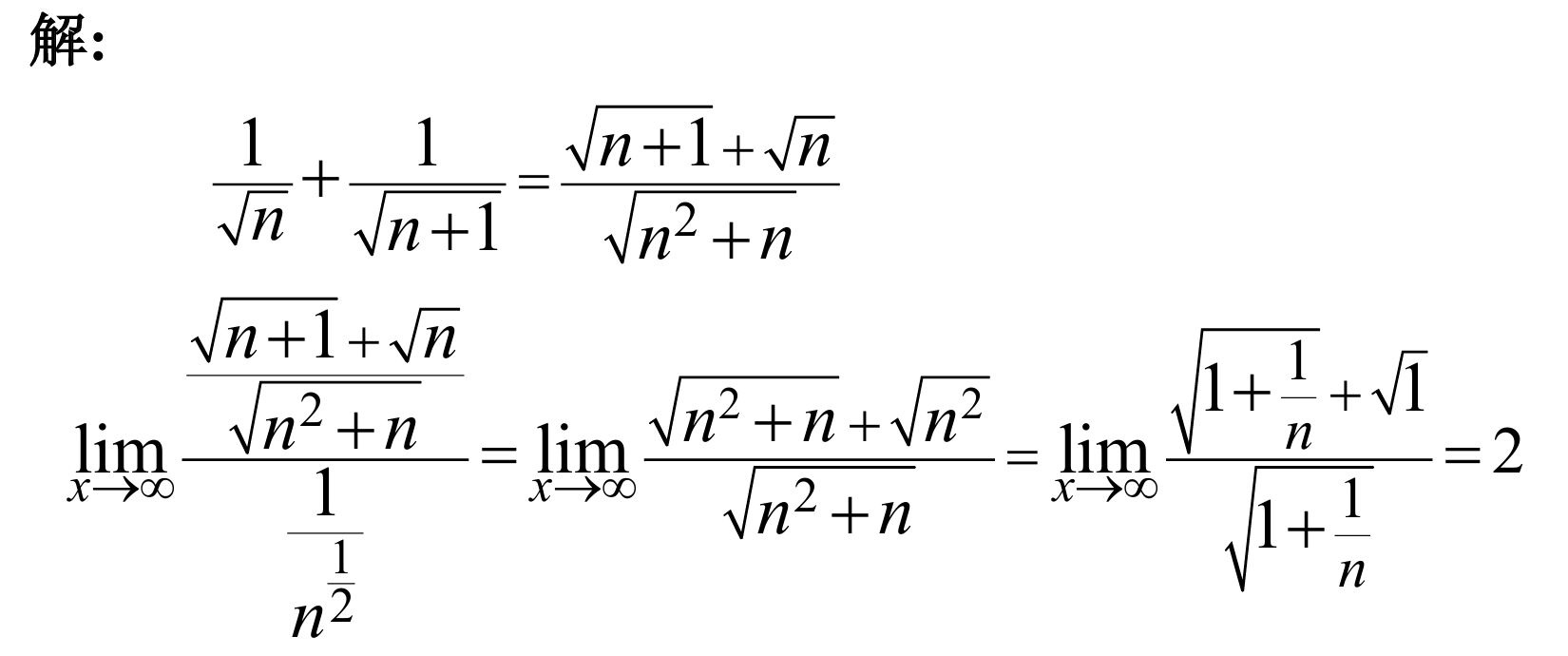 image-20250426144244703