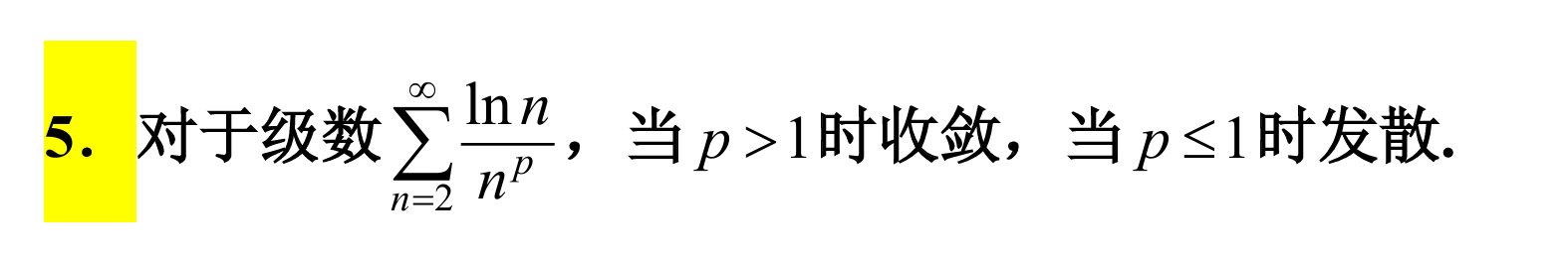 image-20250426144310441
