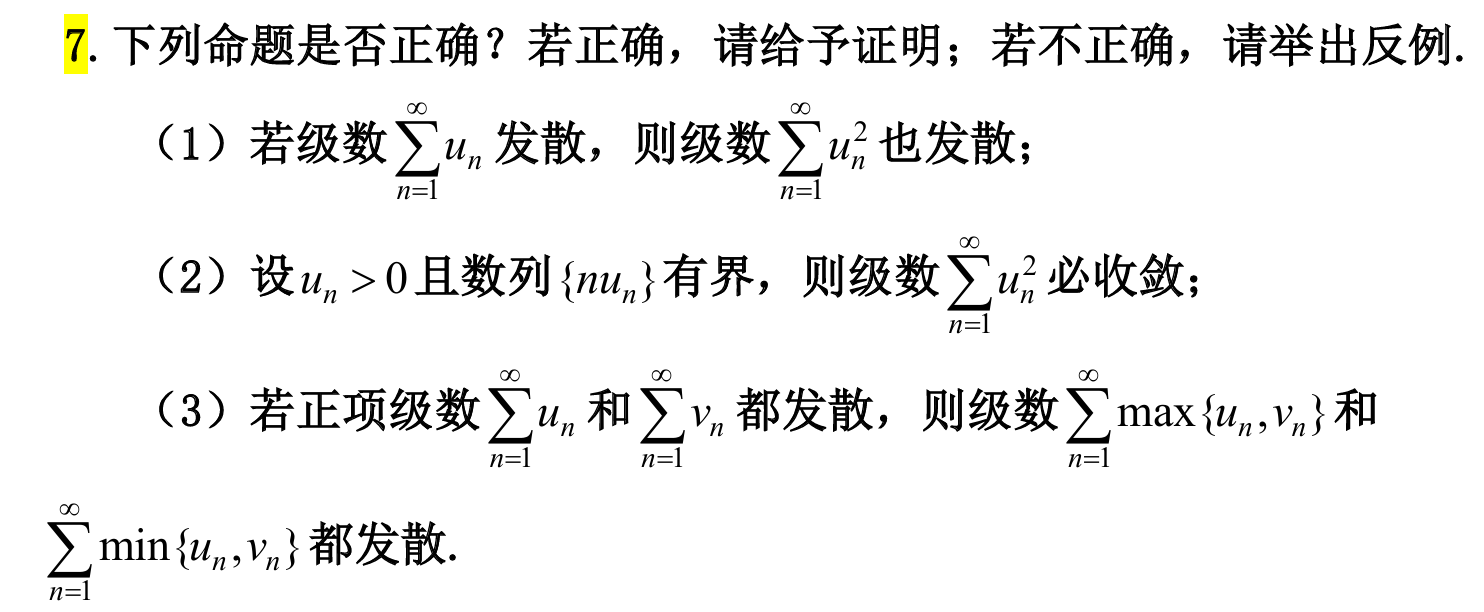 image-20250426144524838