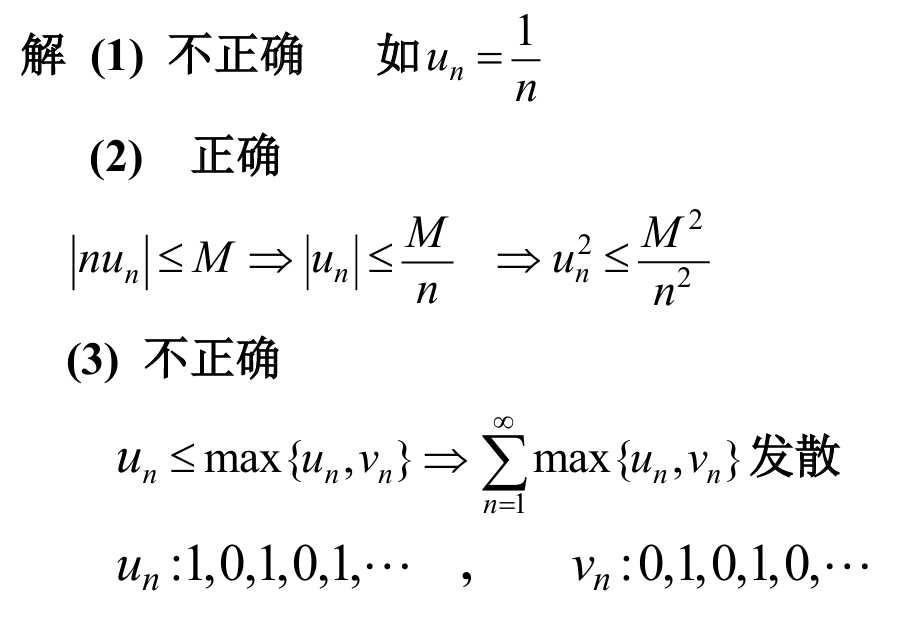 image-20250426144545872