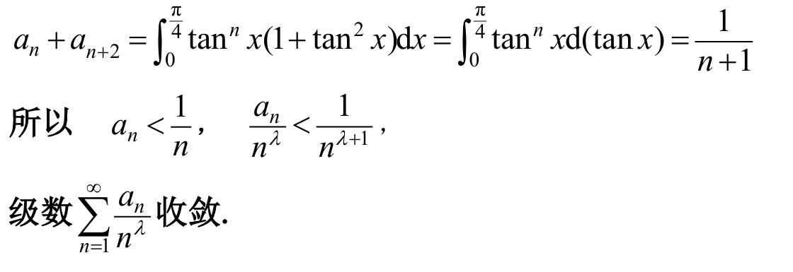 image-20250426144817610