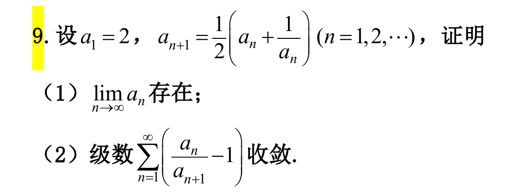 image-20250426144830086