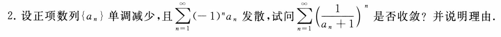 image-20250426150139281