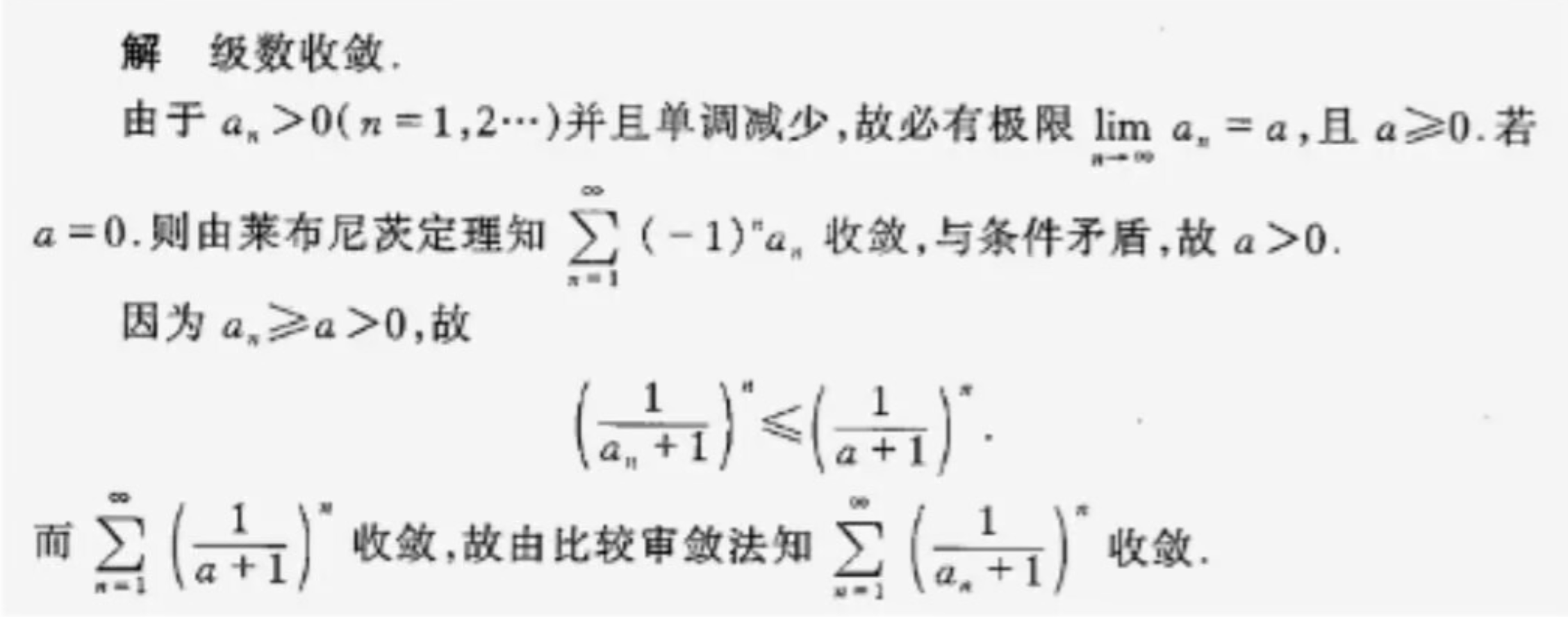 image-20250426150526512
