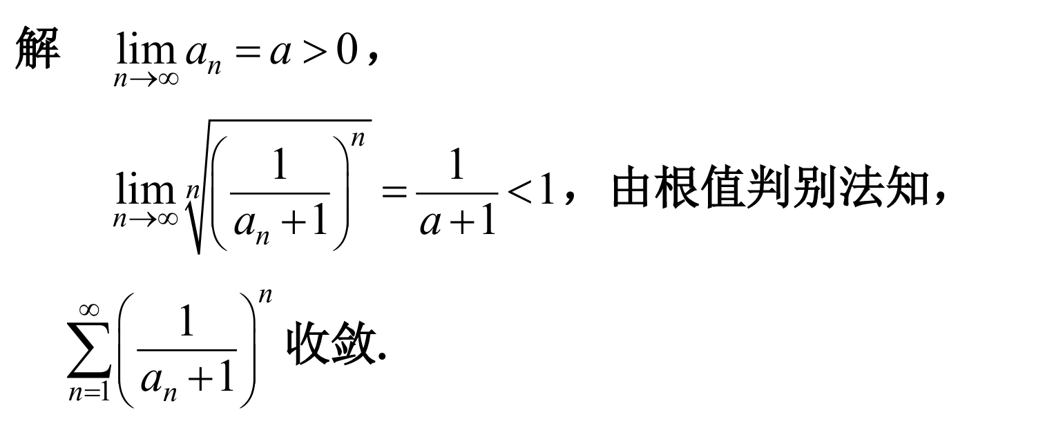 image-20250426165418638