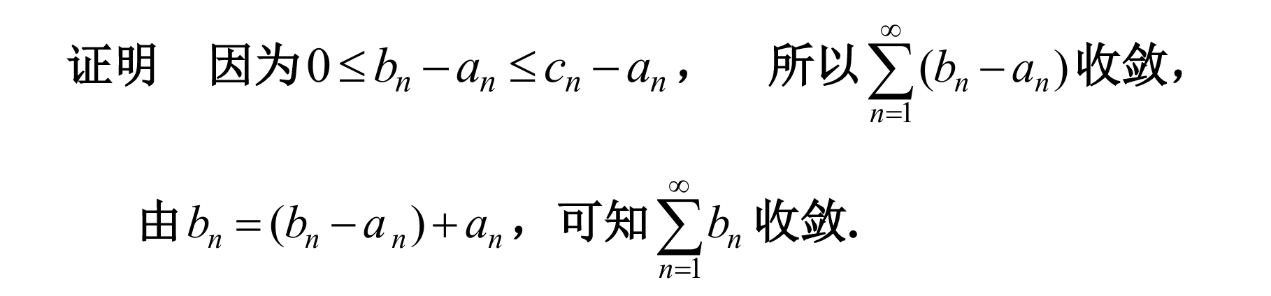 image-20250426165536872