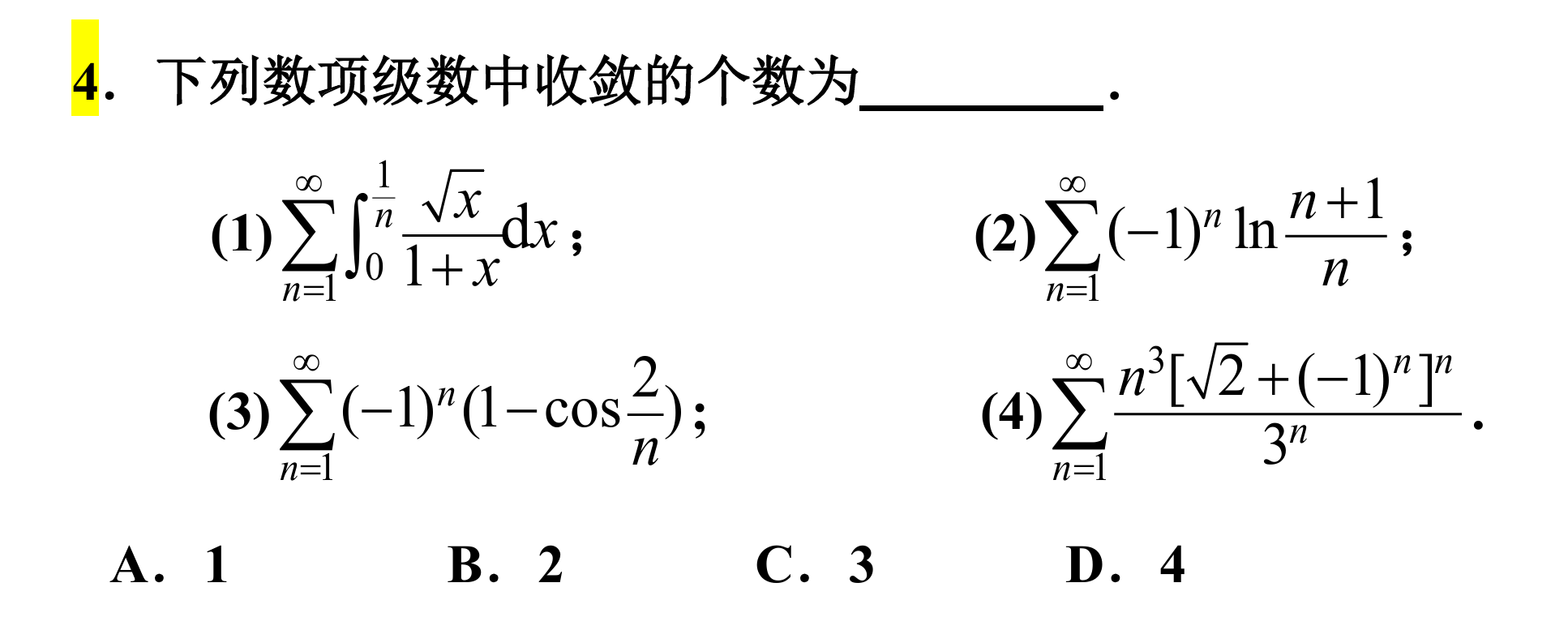 image-20250426172347896