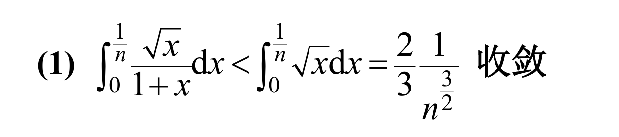 image-20250426172415415