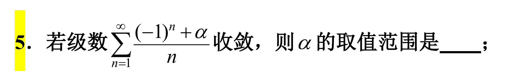 image-20250426172516674
