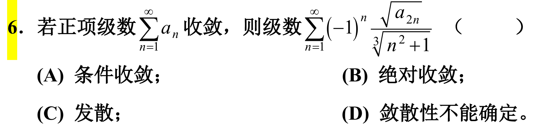 image-20250426172554175