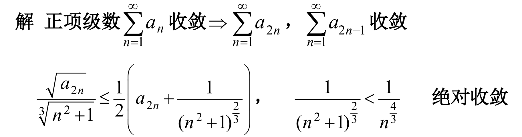image-20250426172654106