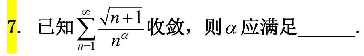 image-20250426172711102