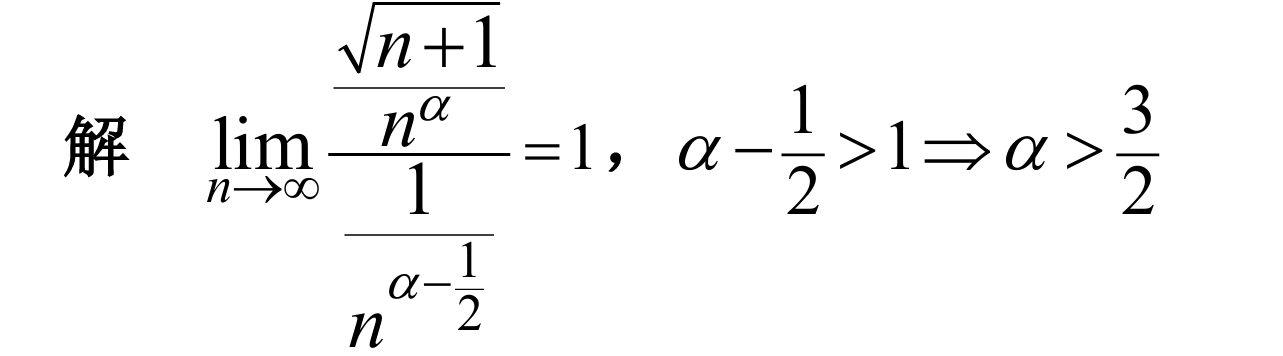image-20250426172937841