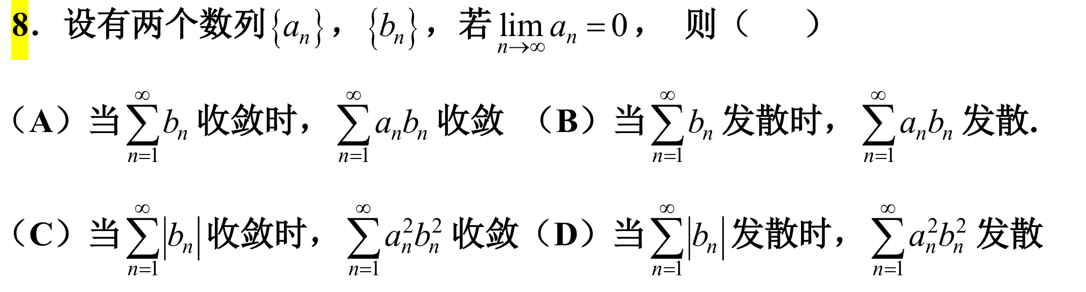 image-20250426173030758