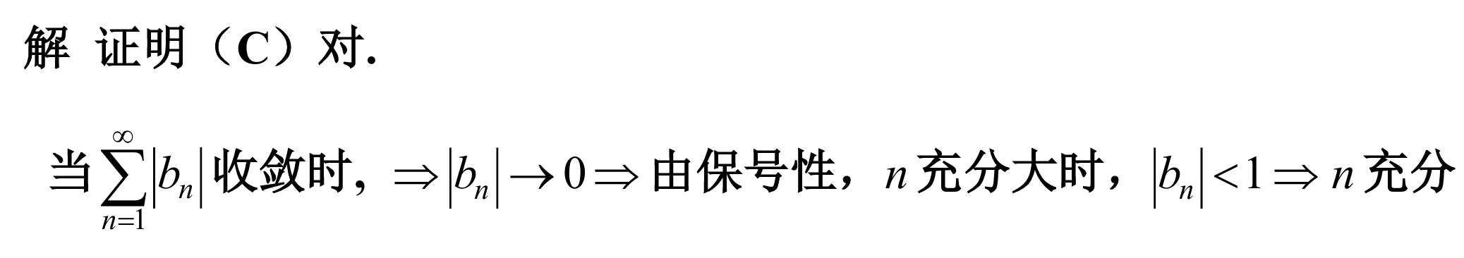 image-20250426173053080