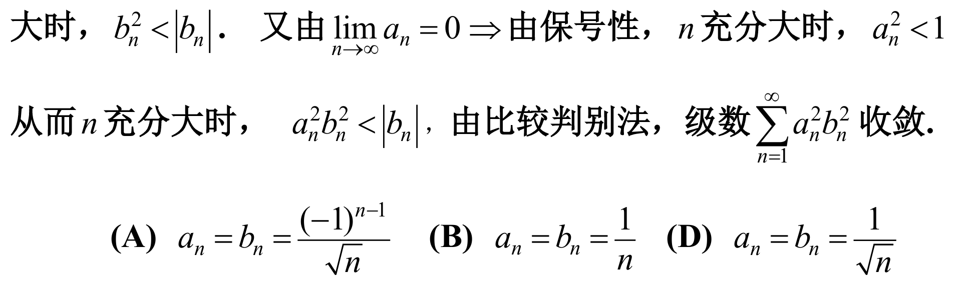 image-20250426173112641