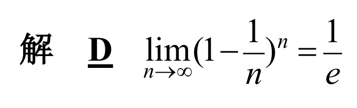 image-20250426173157578