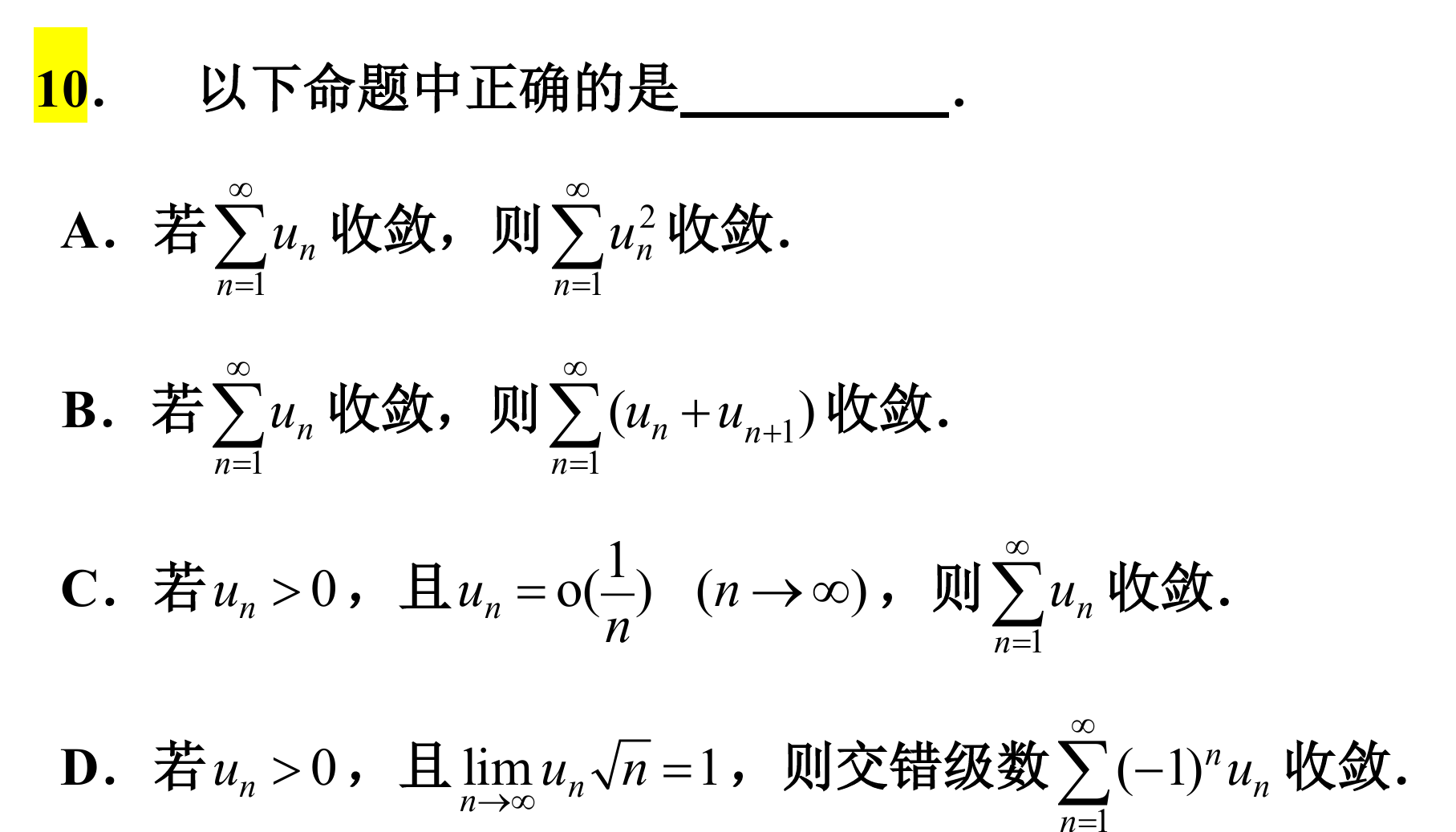 image-20250426173215124