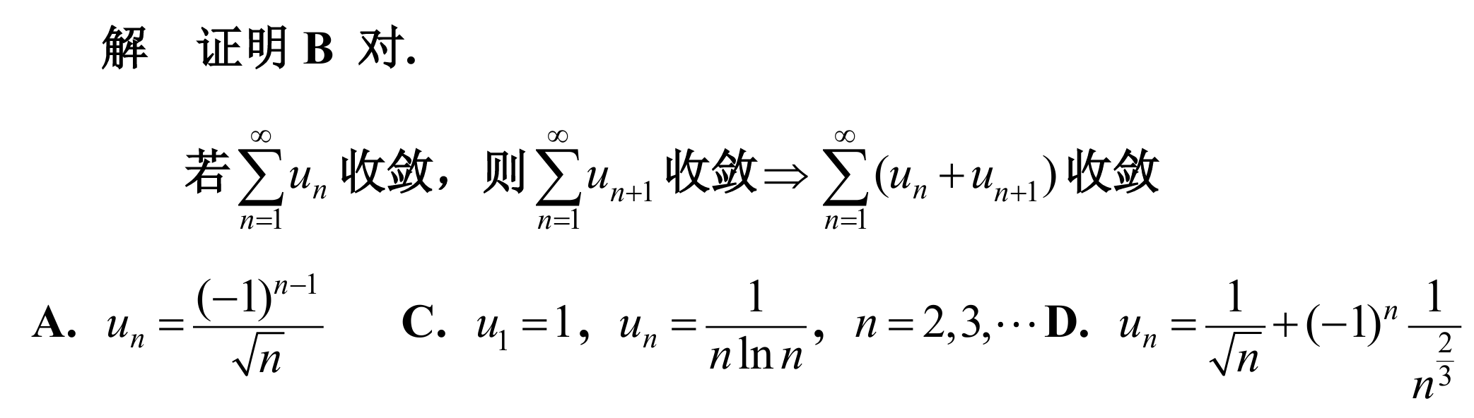 image-20250426173232509