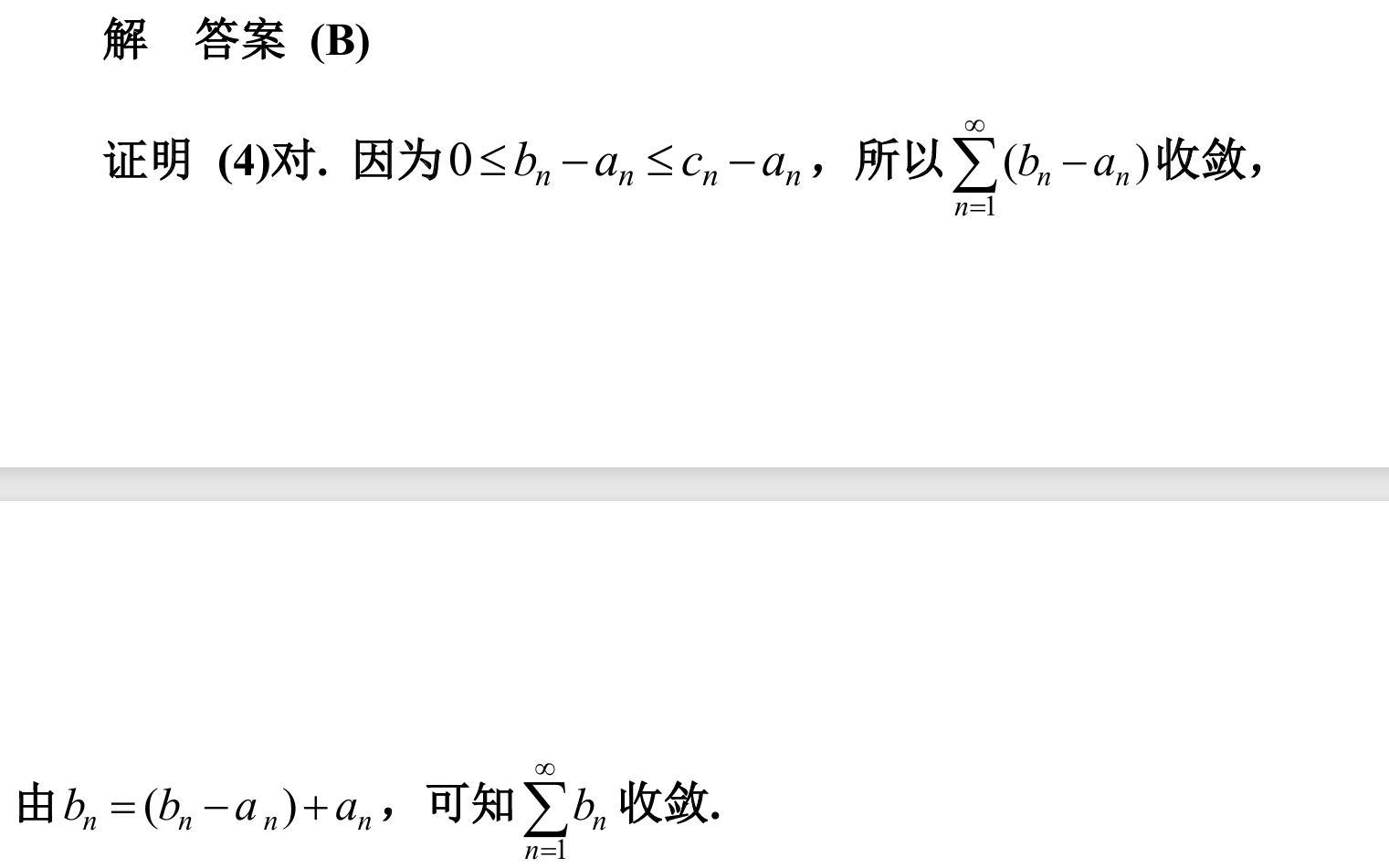 image-20250426173451115