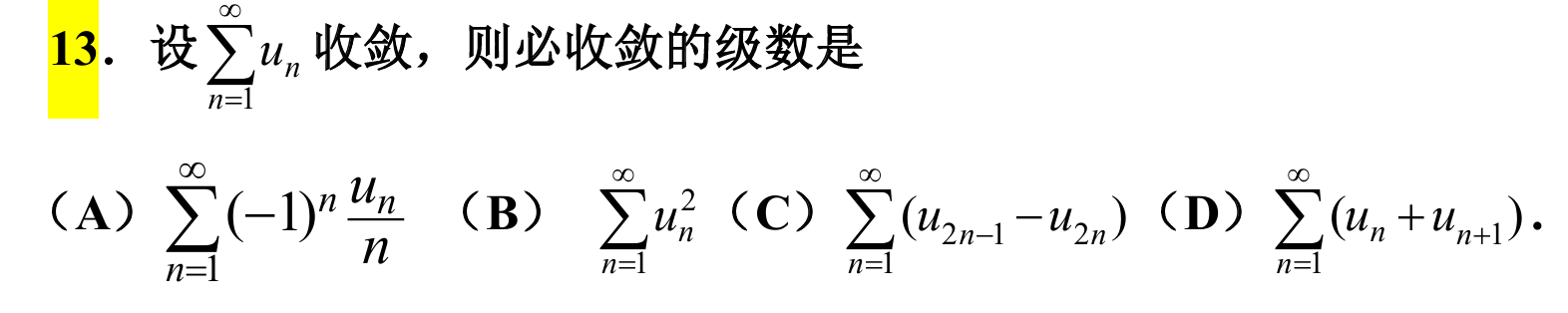 image-20250426173534838
