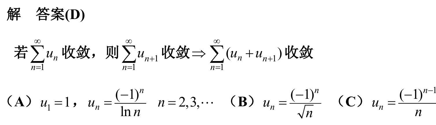 image-20250426173605662