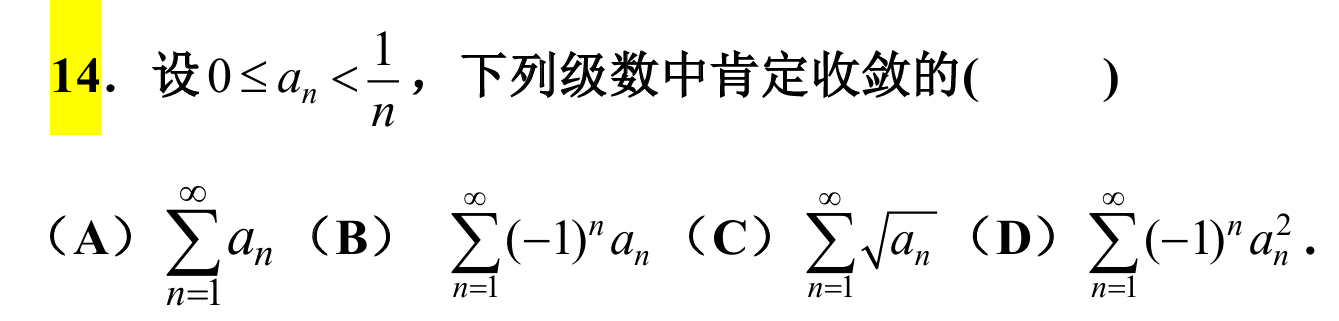 image-20250426173630094