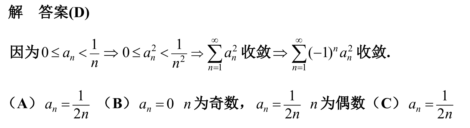 image-20250426173652353