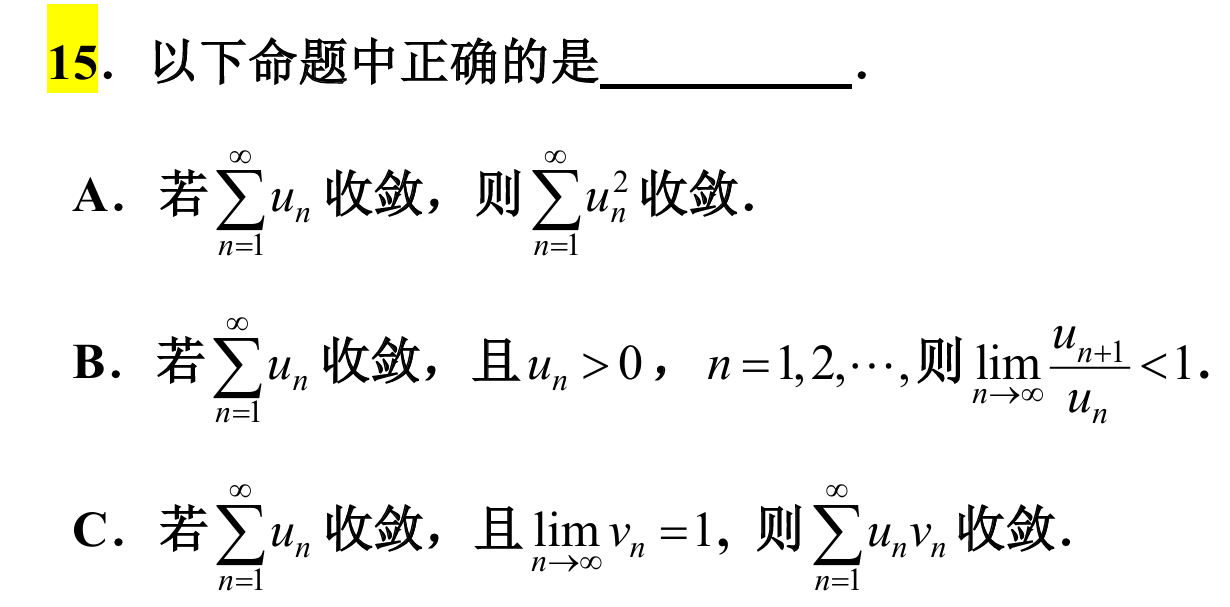 image-20250426173717297