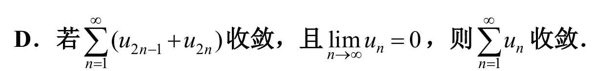 image-20250426173726008