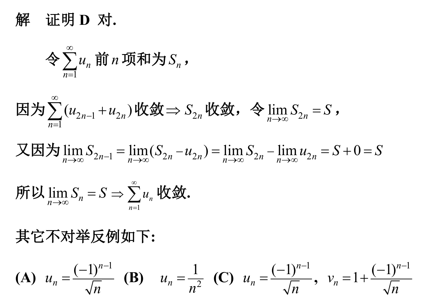 image-20250426173740540