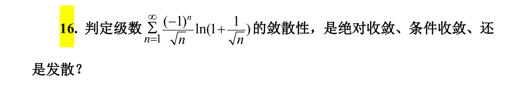 image-20250426173809453