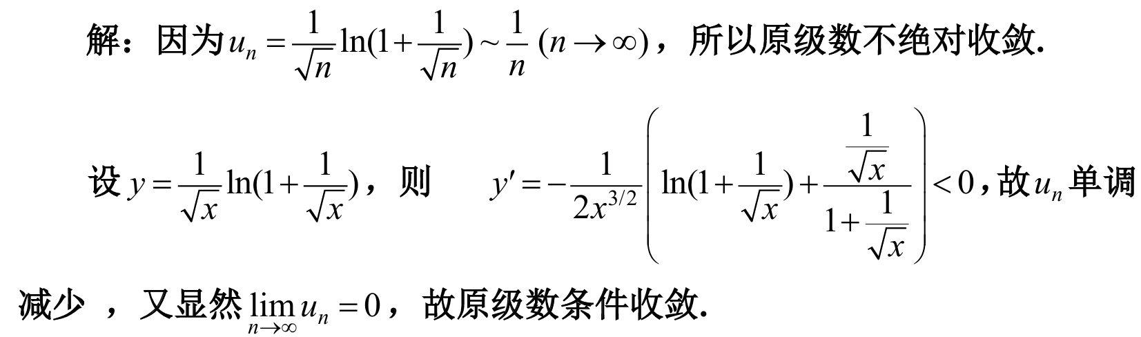 image-20250426173839186
