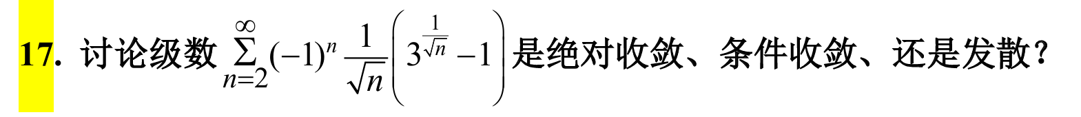 image-20250426173901922