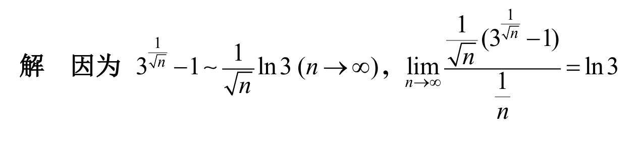 image-20250426173923556