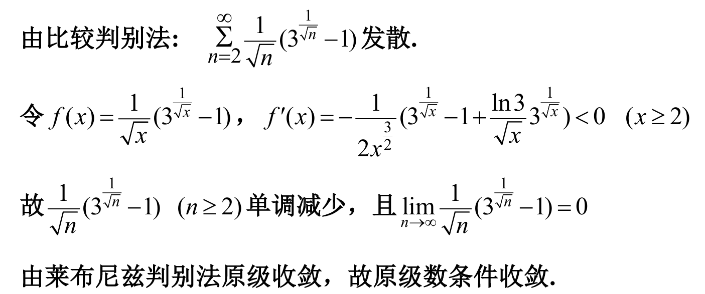image-20250426173934108