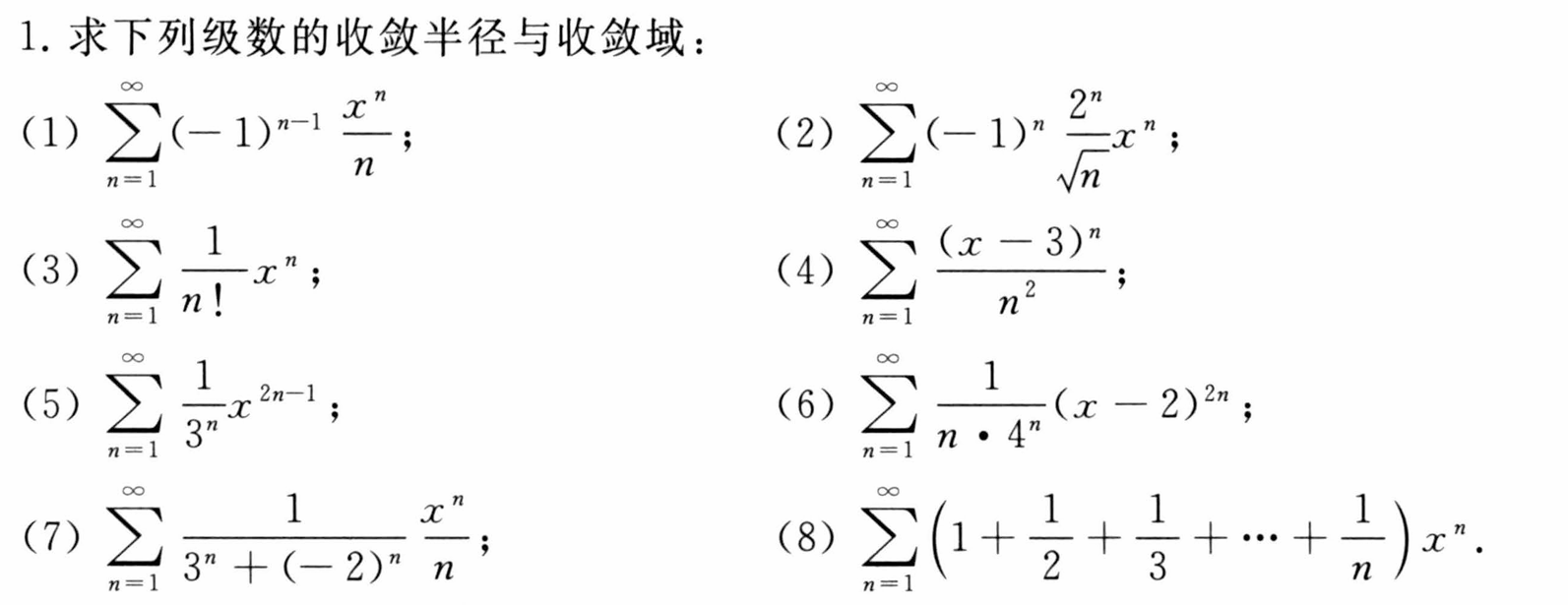image-20250429144847460