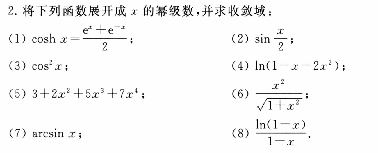 image-20250429144903356